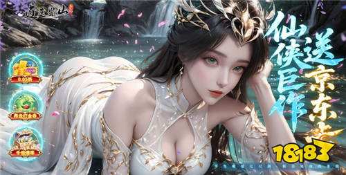 长期免费内购无需花钱的bt手游合集 0元无限制购买的bt手游推荐