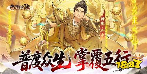 长期免费内购无需花钱的bt手游合集 0元无限制购买的bt手游推荐