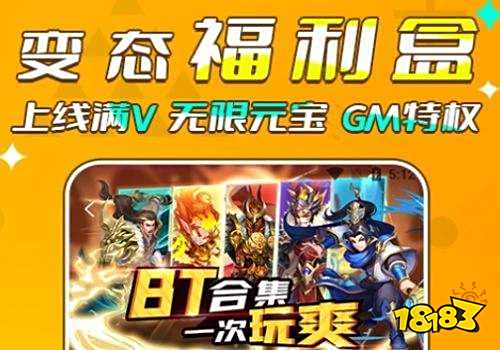 三款好用的變態(tài)版app平臺(tái)盒子：有一款你或許沒見過(guò)