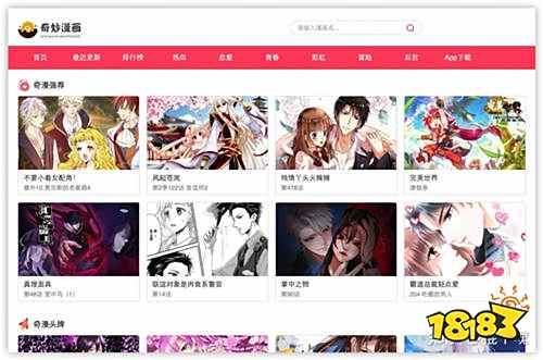 十款免费且无广告的免费漫画阅读软件合集 2025最新看漫画app永久免费的软件下载