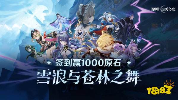 原神9月可用兑换码领取 原神最新兑换码领取2025