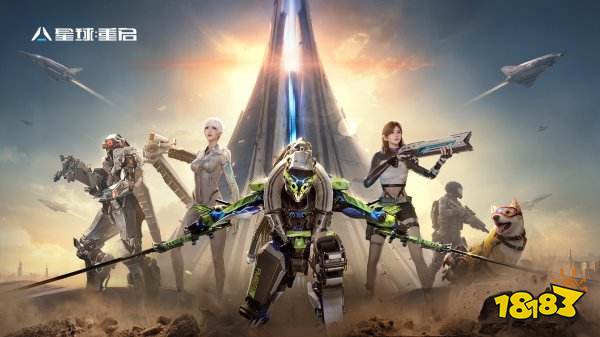 星球重启2025真实兑换码分享 星球重启有效兑换码领取