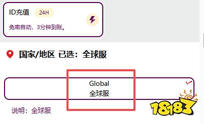 光遇国际服怎么充值 sky光遇国际服充值图文教学