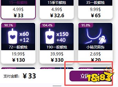 光遇国际服怎么充值 sky光遇国际服充值图文教学