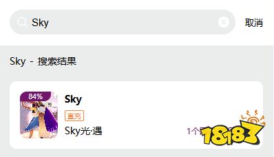 光遇国际服怎么充值 sky光遇国际服充值图文教学