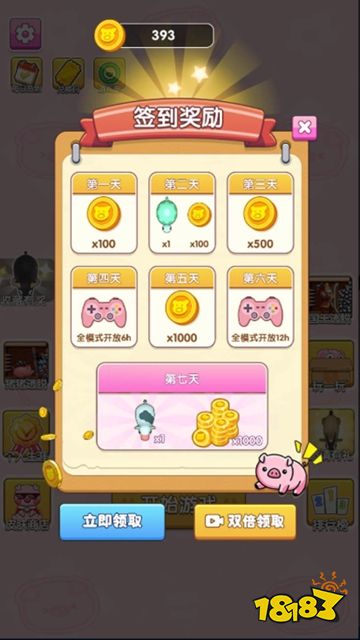 消除我拿手微信小游戏下载