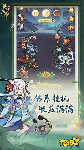 最近爆火的微信小游戲排行榜 五個(gè)最耐玩的微信小游戲分享