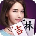 微乐吉林麻将最新版