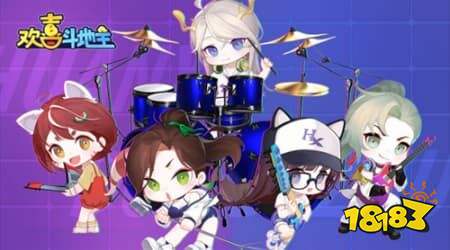 欢喜斗地主最新版