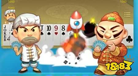 斗地主经典版最新版