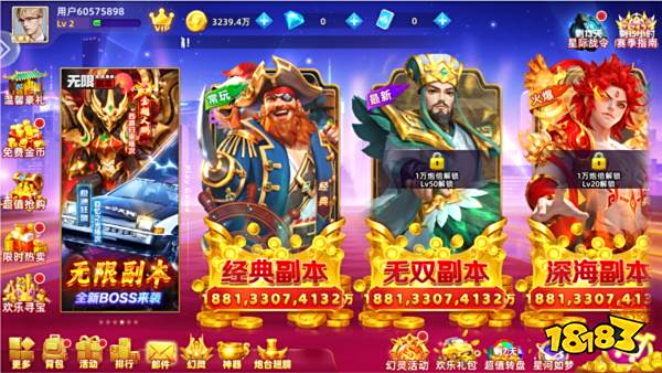 魚丸捕魚大作戰(zhàn)qq登錄版本