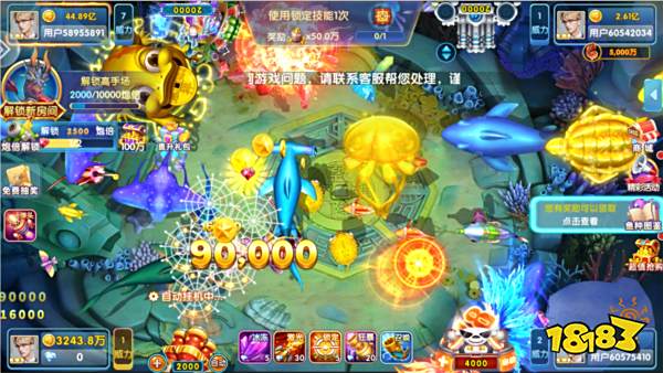 魚丸捕魚大作戰萬炮版