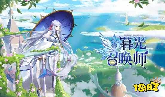 暮光召唤师最强阵容 暮光召唤师必练角色攻略