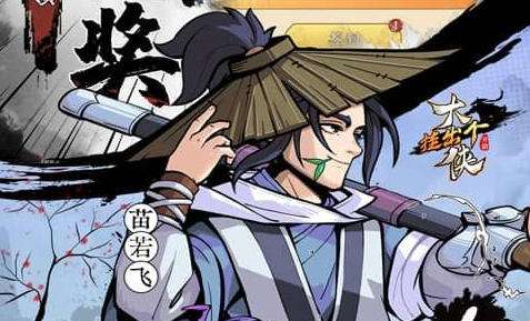 2025年新网游游戏排行榜 热门人气高的新网游前十名