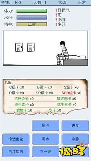摸魚人需要的小體量單機游戲推薦 不用下載的微信小游戲推薦