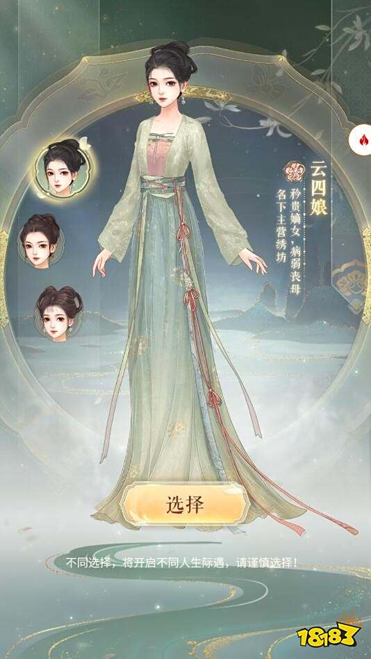2025養成類微信小游戲排行榜 最好玩的養成小游戲TOP5
