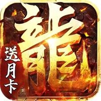 热血佣兵传奇手游