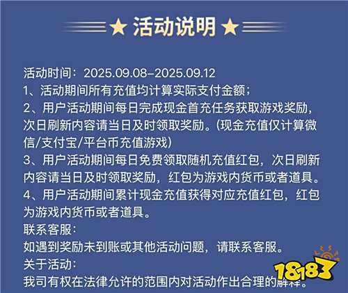 “9.11”限時福利活動：別等！登錄就領百萬元寶！海量鉆石到手軟！