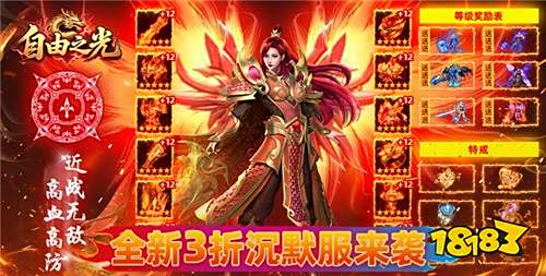 “9.11”限時福利活動：別等！登錄就領百萬元寶！海量鉆石到手軟！