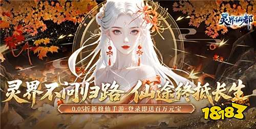 “9.11”限時福利活動：別等！登錄就領百萬元寶！海量鉆石到手軟！