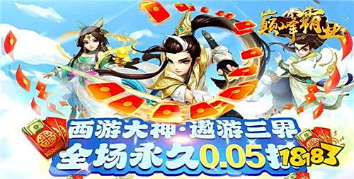 “9.11”限時福利活動：別等！登錄就領百萬元寶！海量鉆石到手軟！
