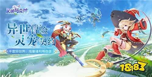 《文明與眾神》0.1折炸場(chǎng)+送億福利，西方魔幻激戰(zhàn)拉滿，競(jìng)技場(chǎng)稱王超簡(jiǎn)單！