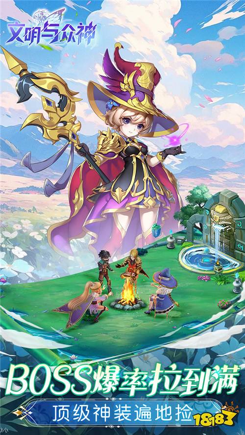 《文明與眾神》0.1折炸場(chǎng)+送億福利，西方魔幻激戰(zhàn)拉滿，競(jìng)技場(chǎng)稱王超簡(jiǎn)單！