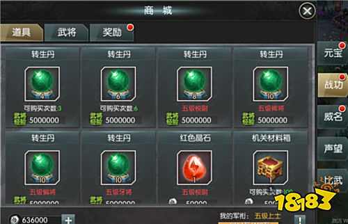 燃爆!國戰來了0.1折手游白嫖黨攻略:首日沖50級,奪洛陽、虐高戰全靠這招!