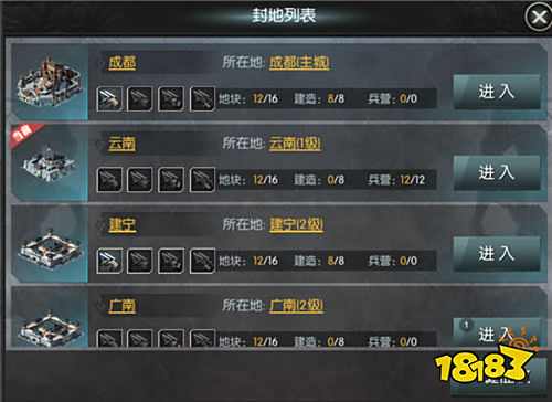 燃爆!國戰來了0.1折手游白嫖黨攻略:首日沖50級,奪洛陽、虐高戰全靠這招!