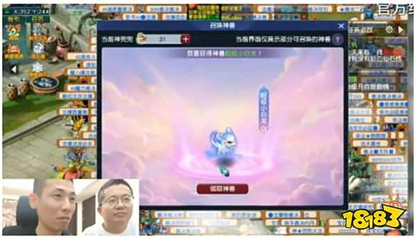 瘋了！旭旭寶寶播夢(mèng)幻西游狂攬50萬(wàn)在線！17萬(wàn)抽小白龍，網(wǎng)友：夢(mèng)幻西游還是太便宜了！