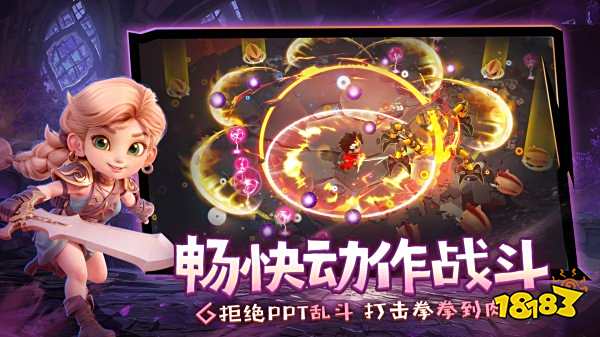 酋長你別跑手游下載