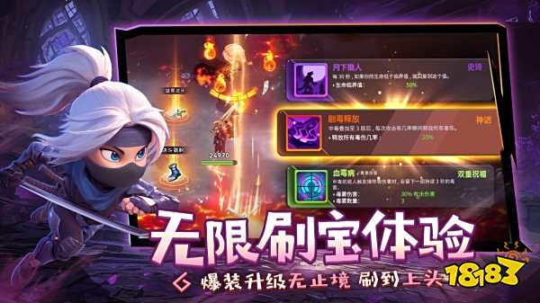 酋長你別跑官網版