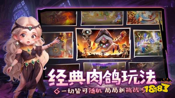 酋長你別跑安卓版