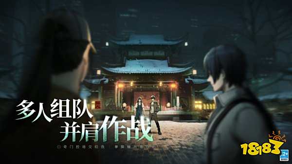 異人之下手游官網版