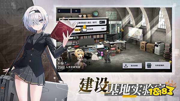 溯回青空官網版