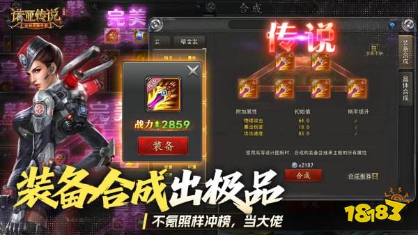 諾亞傳說口袋版官網(wǎng)版