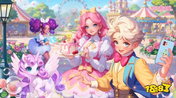 梦幻魔法屋最新可用兑换码 梦幻魔法屋兑换码怎么领