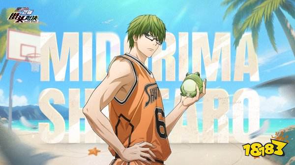 黑子的篮球街头对决9月兑换码 黑子的篮球街头对决兑换码分享