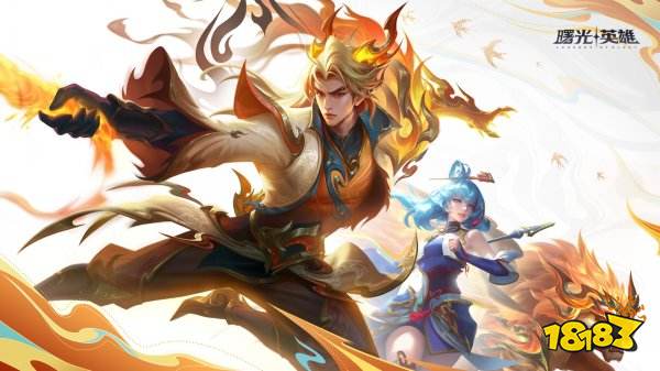 曙光英雄9月最新兑换码领取 曙光英雄2025兑换码分享