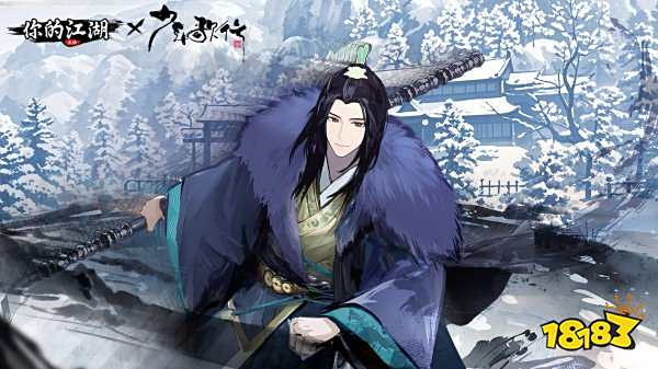 你的江湖兑换码礼包分享 你的江湖最新兑换码有什么