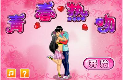 最新激情小游戏免费下载大全 2025热门激情小游戏排行榜