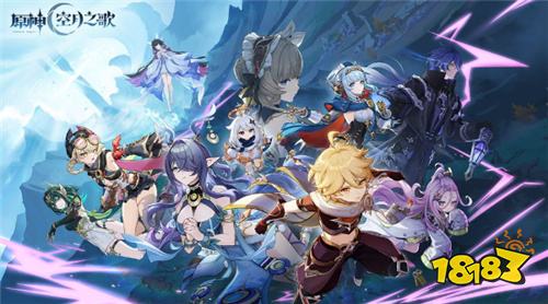 《原神》6.0版本「空月之歌」上线！新区域挪德卡莱开放