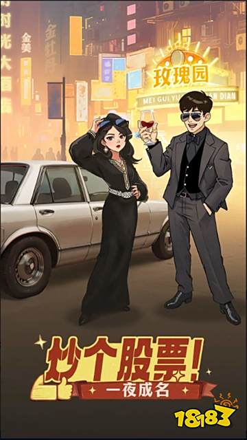 時光雜貨店免登錄版下載