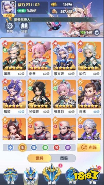 通靈少年手機版下載