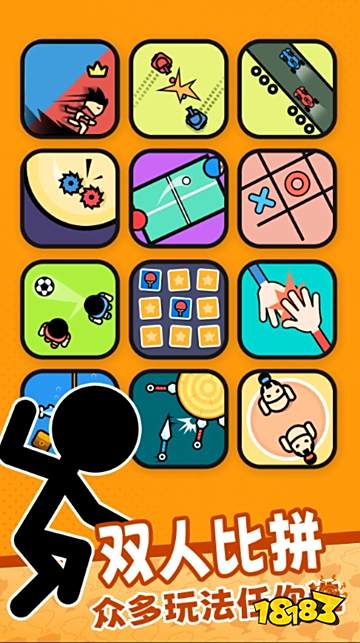 雙人競技場內置菜單版下載