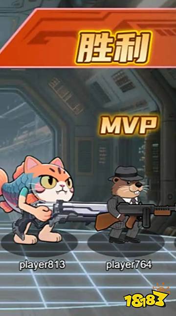 山海经神枪射手手机版下载