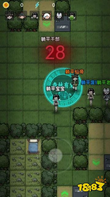 森林有鬼最新版下载