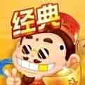 斗地主经典版最新版