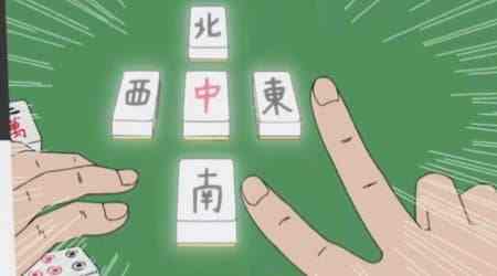 麻将里的“东南西北中发白”有啥含义？老玩家未必清楚的麻将小知识