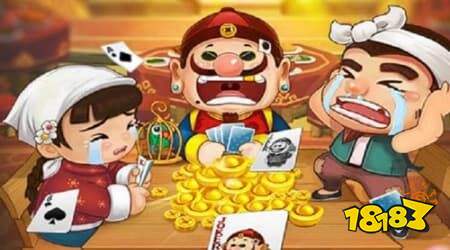 斗地主癞子玩法怎么玩 斗地主癞子玩法规则